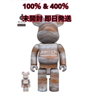 ベアブリック(BE@RBRICK)の新品 未開封 JUPITER BE@RBRICK 100％ & 400％ (その他)