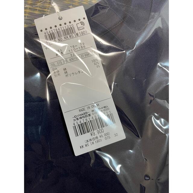 新品 未使用 タグ付き】 エディターズ パフスリーブ Tシャツ 23区