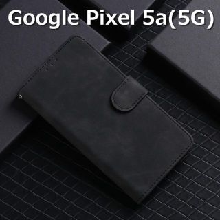 グーグルピクセル(Google Pixel)のGoogle Pixel5a5G ケース 手帳 ブラック(Androidケース)