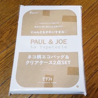 ポールアンドジョー(PAUL & JOE)のPAUL & JOE La Papeterie ネコ柄エコバッグ クリアケース(エコバッグ)