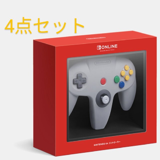 Nintendo 64 コントローラー Switch ４個セット