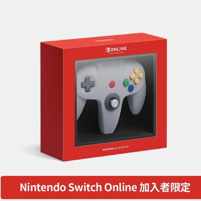 Nintendo 64 コントローラー Switch ４個セット