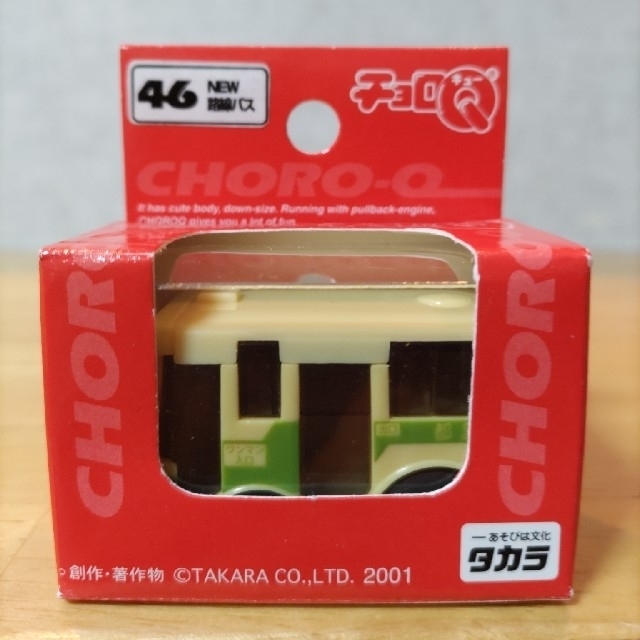 Takara Tomy(タカラトミー)の（チョロＱ）No.46　New路線バス エンタメ/ホビーのおもちゃ/ぬいぐるみ(ミニカー)の商品写真