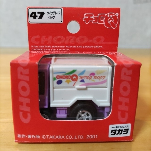 Takara Tomy(タカラトミー)の（チョロＱ）No.47　ウィングルーフトラック エンタメ/ホビーのおもちゃ/ぬいぐるみ(ミニカー)の商品写真