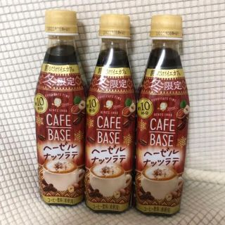 サントリー　カフェベース　ヘーゼルナッツラテ(コーヒー)