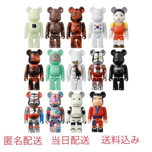 【24時間以内発送】BE@RBRICK SERIES44 新品未開封