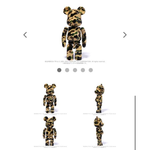 A BATHING APE(アベイシングエイプ)のBE@RBRICK 1ST CAMO GREEN / YELLOW2体セット ハンドメイドのおもちゃ(フィギュア)の商品写真