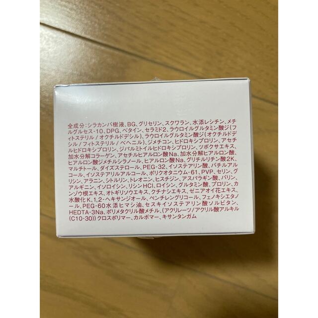 大正製薬(タイショウセイヤク)のトリニティーライン ジェルクリーム プレミアム(50g) コスメ/美容のスキンケア/基礎化粧品(フェイスクリーム)の商品写真