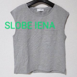 スローブイエナ(SLOBE IENA)のスローブイエナ カットソー(カットソー(半袖/袖なし))