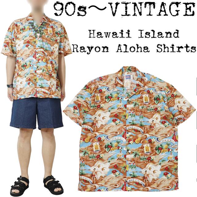 22SS★美品★90s〜VINTAGE★レーヨン アロハシャツ★オープンカラーシャツ★