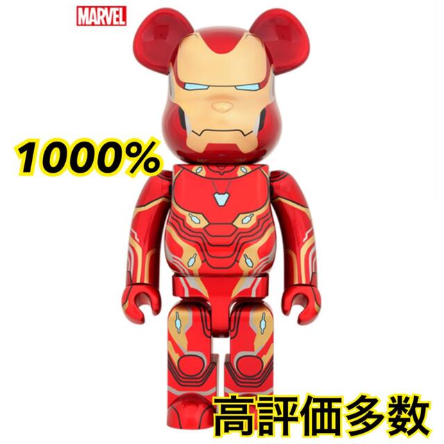 BE@RBRICK 『IRON MAN MARK 50 1000％』フィギュア