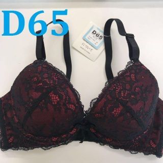 関西ファッション ブラ D65 黒×赤 （kd65-02）(ブラ)