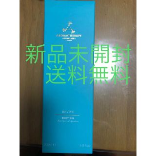 アロマセラピーアソシエイツ(AROMATHERAPY ASSOCIATES)のアロマセラピー アソシエイツ　リバイブ ボディ ジェル 200ml 新品未開封(ボディオイル)