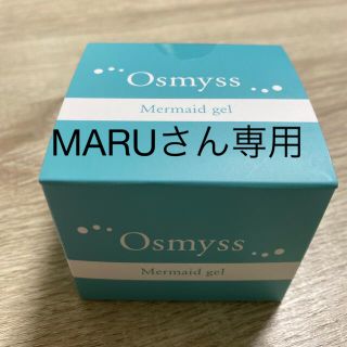 オリス(ORIS)のOsmyss オスミス　マーメイドジェル　2つ(保湿ジェル)