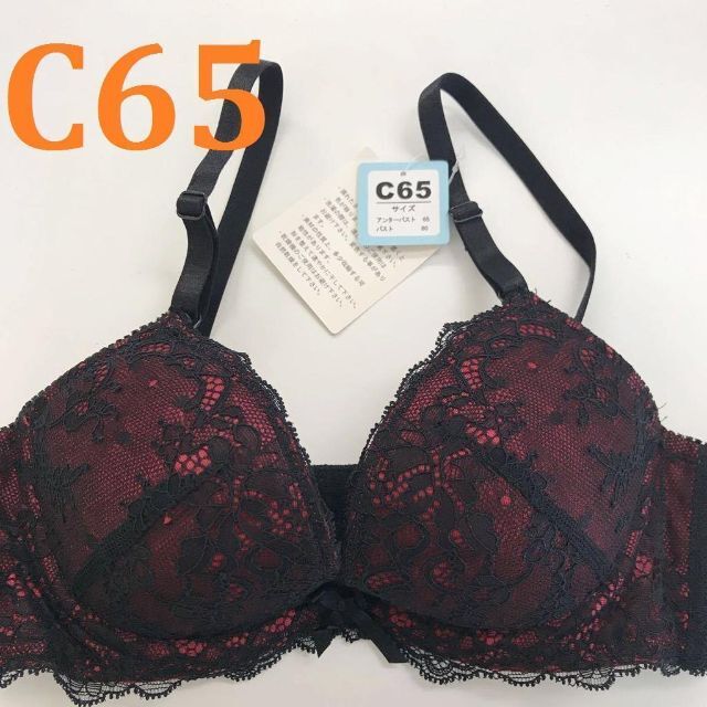 関西ファッション ブラ C65 黒×赤（kc65-02） レディースの下着/アンダーウェア(ブラ)の商品写真