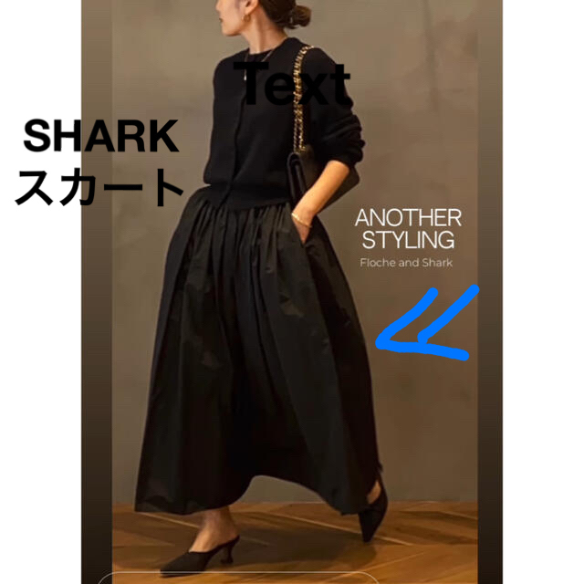 Deuxieme Classe * SHARK スカート ccorca.org