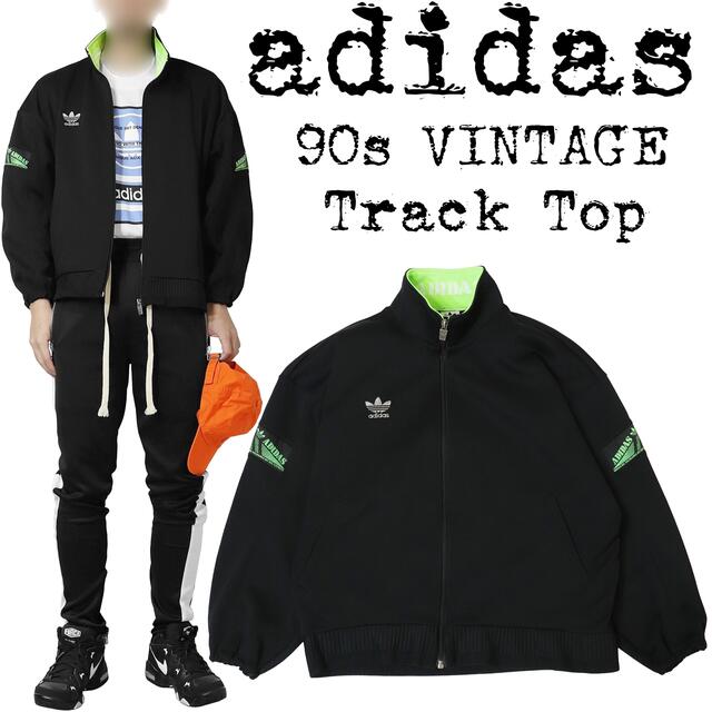 ★希少★adidas★アディダス★90s VINTAGE★ジャージ★黒★緑★