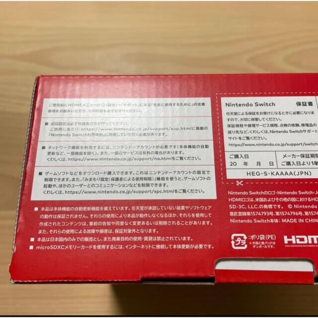 任天堂Nintendo Switch有機LEDホワイト　新品未使用