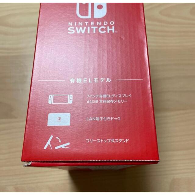 任天堂Nintendo Switch有機LEDホワイト　新品未使用
