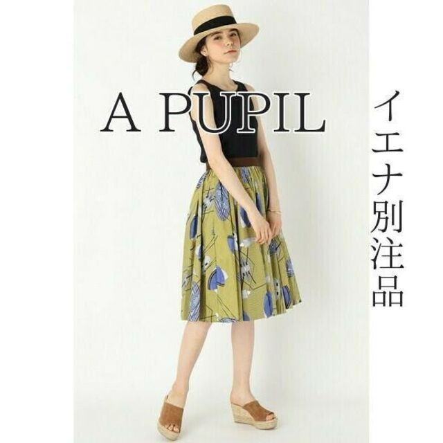 【A PUPIL】IENA別注品ギャザーフレアスカート☆21,600円