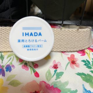 シセイドウ(SHISEIDO (資生堂))のIHADAイハダ薬用とろけるバーム(フェイスオイル/バーム)