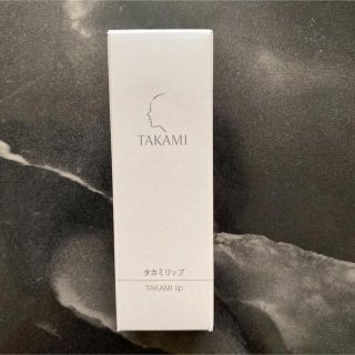 タカミ(TAKAMI)の☆新品☆TAKAMI タカミ リップ(リップケア/リップクリーム)