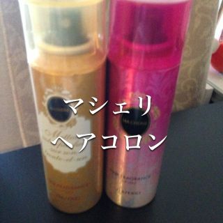 ヘアコロン(ヘアケア)