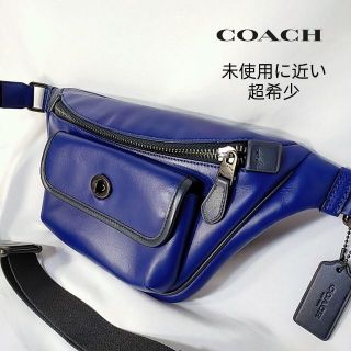 コーチ(COACH)の未使用に近い　コーチ　バッグ　ボディーバッグ　ウエストバッグ　ウエスト　ポーチ(ウエストポーチ)