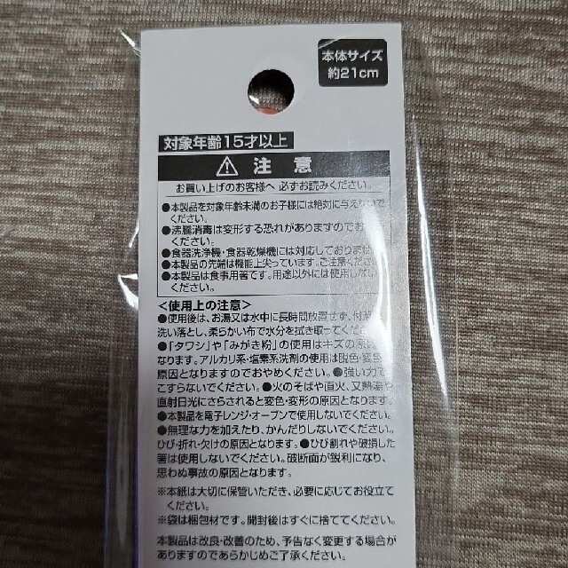 防弾少年団(BTS)(ボウダンショウネンダン)のtinytan はし　ナムジュン　タイニータン　RM BTS bt ナム エンタメ/ホビーのおもちゃ/ぬいぐるみ(キャラクターグッズ)の商品写真