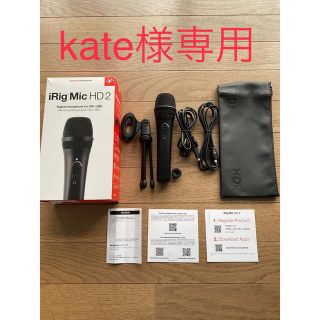 【kate様専用】IK Multimedia iRig Mic HD 2 (その他)