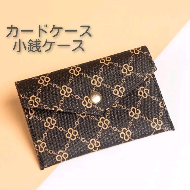 新品本物】 カードケース コンパクト 新品 未使用 ivv-jva.com