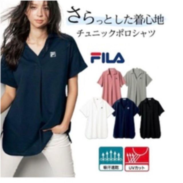 FILA(フィラ)の♦︎新品♦︎ ＜ＦＩＬＡ＞鹿の子チュニックポロシャツ　ミント　L レディースのトップス(ポロシャツ)の商品写真