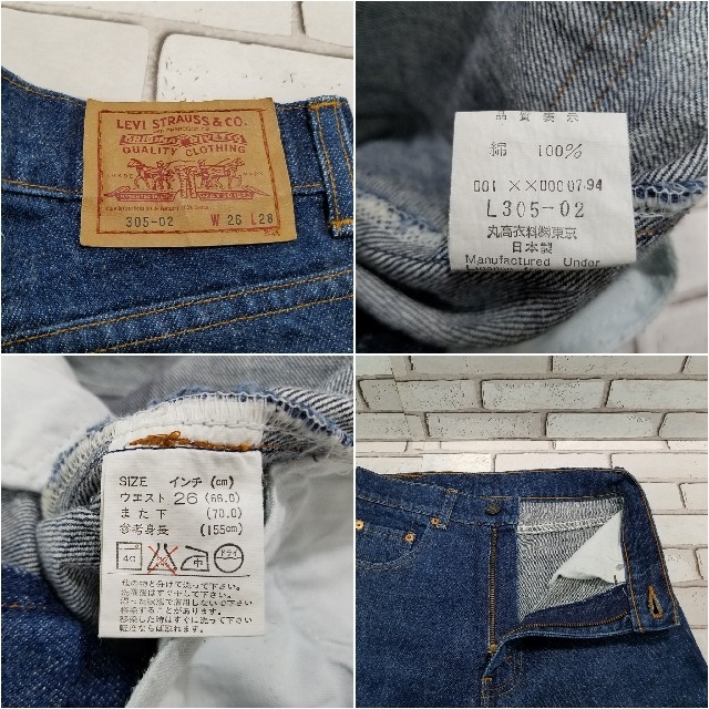 Levi's - 【希少】levi's リーバイス 305-02 デニムパンツ ハイ Levi's - 【希少】levi's リーバイス 305-02 デニムパンツ ハイ