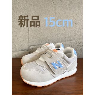 ニューバランス(New Balance)の【新品】15センチ グレー×ブルー ニューバランス スニーカー キッズ(スニーカー)