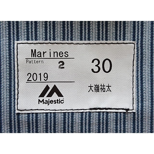 Majestic - 【実使用】ロッテ マリーンズ 大嶺 ユニフォーム
