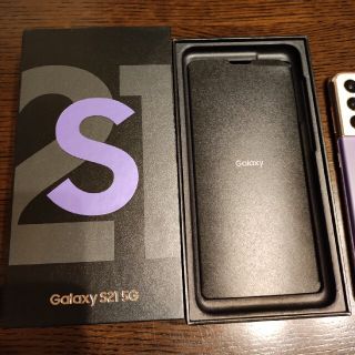 ギャラクシー(Galaxy)のGalaxy S21 5G(スマートフォン本体)