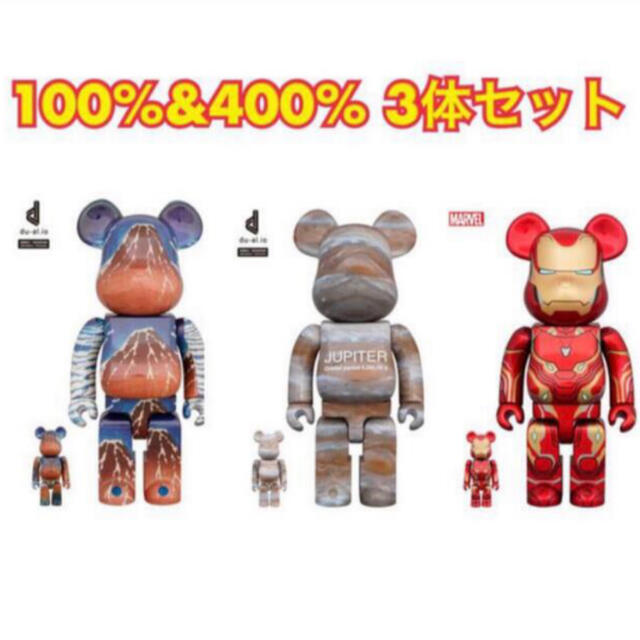 即日発送！MEDICOMTOYEXHIBITION’22 BE@RBRICK3体フィギュア