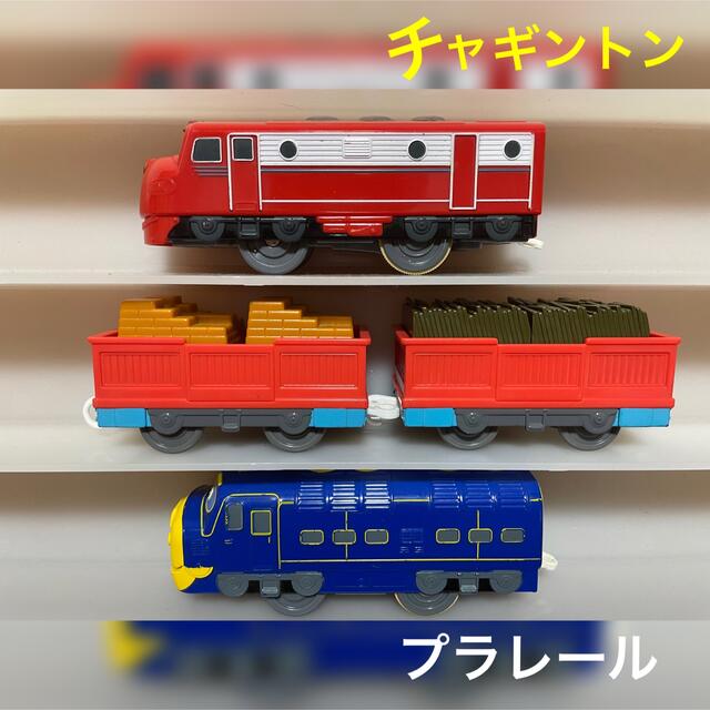 Takara Tomy - プラレール チャギントン ウィルソン 動力車 ブルー ...