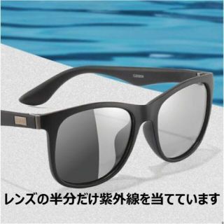 ウェリントンタイプの 調光 サングラス 偏光 UV400 スノボ ドライブ 釣り(サングラス/メガネ)