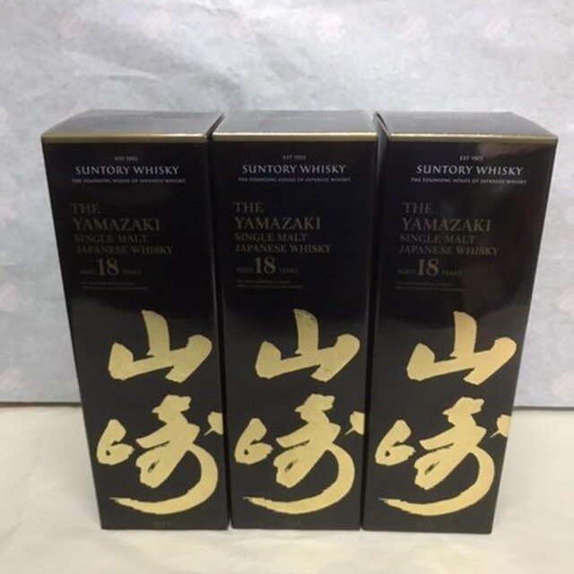 サントリー - サントリー  ウイスキー 山崎18年  3本 箱付き
