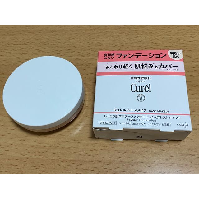 Curel(キュレル)のキュレル　しっとり肌　パウダーファンデーション 明るい肌色　8g コスメ/美容のベースメイク/化粧品(ファンデーション)の商品写真