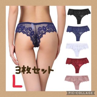 レディース ショーツ レース Tバック ショーツ 下着 パンティ セクシー L(ショーツ)