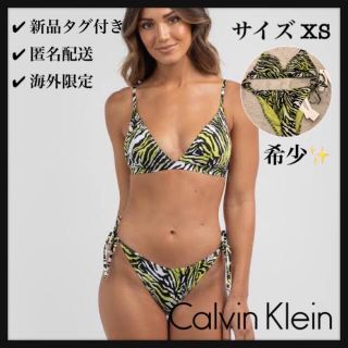 カルバンクライン(Calvin Klein)の新品 タグ付き 海外限定 カルバンクライン セパレート ビキニ 上下セット(水着)