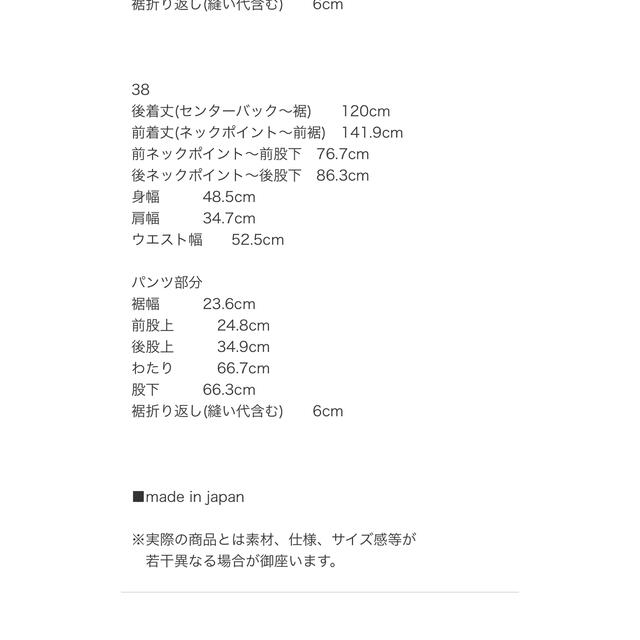 Drawer(ドゥロワー)のkyoko様専用　yori トリアセリボンサロペット　ブラック　38 レディースのパンツ(サロペット/オーバーオール)の商品写真
