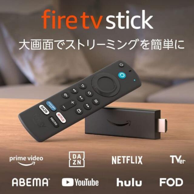 ECHO(エコー)の【新品・リモコンなし】Fire TV Stick 第3世代 ストリーミング スマホ/家電/カメラのテレビ/映像機器(その他)の商品写真