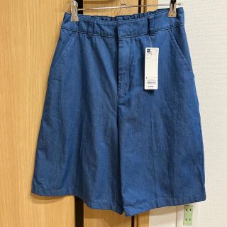 ジーユー(GU)のGU コットンバミューダパンツ(ハーフパンツ)