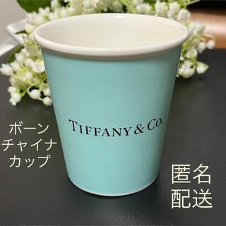 Tiffany & Co. - Tiffany ボーンチャイナ ペーパーカップ タンブラー