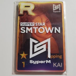 superstar　KAI   Jopping　レンチキュラー