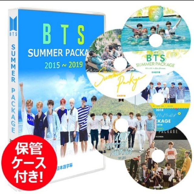 防弾少年団(BTS)(ボウダンショウネンダン)のBTS☆DVD☆Summer Package☆2015~2019 5枚セット エンタメ/ホビーのDVD/ブルーレイ(韓国/アジア映画)の商品写真