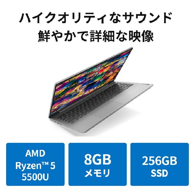 国内在庫】 Lenovo - 550 Slim IdeaPad Lenovo ノートPC - aatsp.com.br